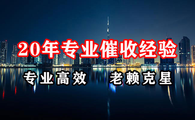 河源追债公司